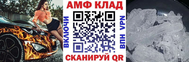 купить наркотик  Черепаново  Амфетамин Розовый 