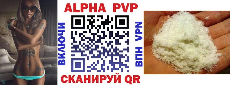 купить наркоту  Черепаново  Alpha PVP Соль 