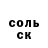 Меф кристаллы Artem Parshutkin