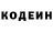 Кодеин напиток Lean (лин) Anuvab Sarkar