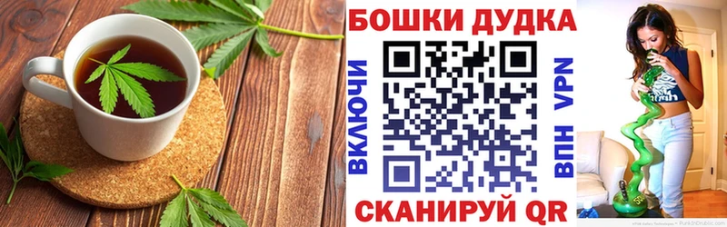блэк спрут ссылки  Черепаново  Печенье с ТГК конопля 