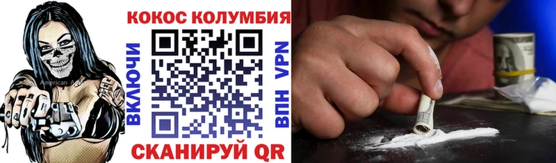 Cocaine 97%  сайты даркнета Telegram  Черепаново 