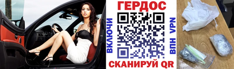 ГЕРОИН Афган  Черепаново 