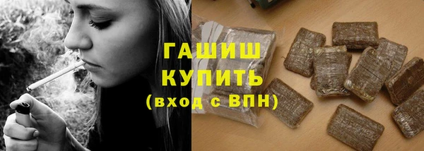 ALPHA PVP Новый Уренгой