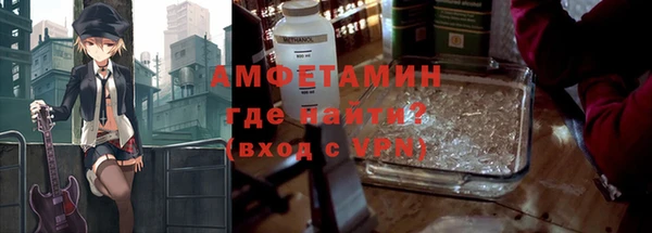 амф Михайловка
