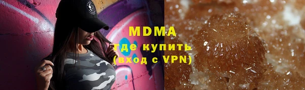амф Михайловка