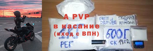 амф Михайловка