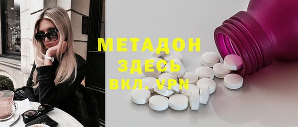 герыч Пионерский