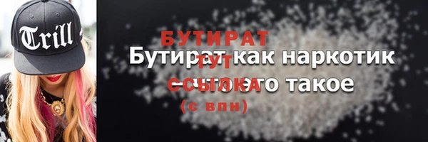амф Михайловка