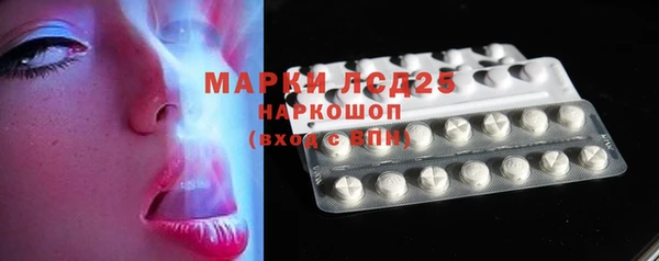 амф Михайловка