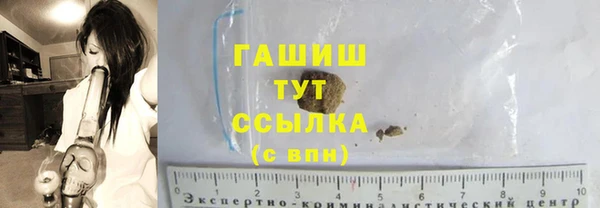мефедрон VHQ Медногорск
