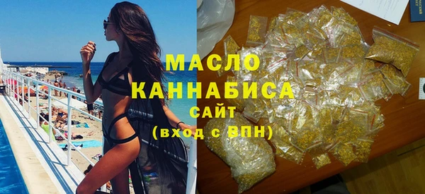 ALPHA PVP Новый Уренгой