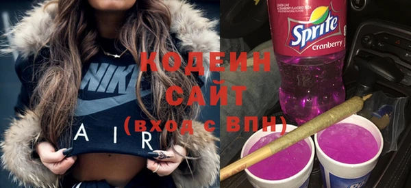 мяу мяу кристалл Пикалёво