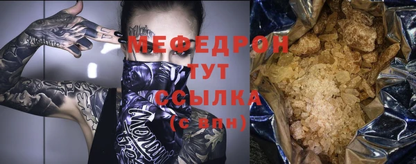 прущие крисы Орехово-Зуево