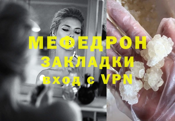дурь Михайловск