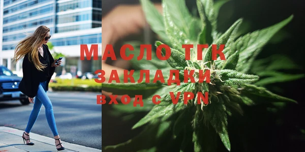 ALPHA PVP Новый Уренгой