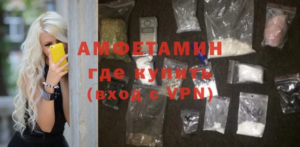 амф Михайловка
