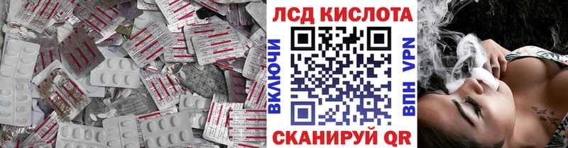 даркнет наркотические препараты  магазин    Черепаново  LSD-25 экстази кислота  KRAKEN tor 