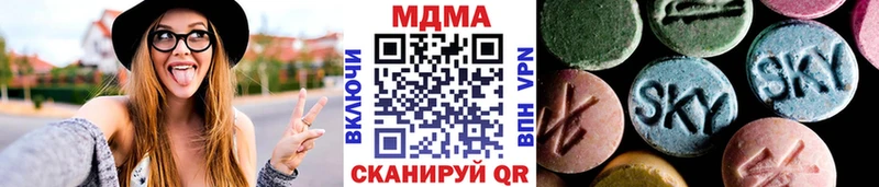 купить   Черепаново  MDMA Molly 