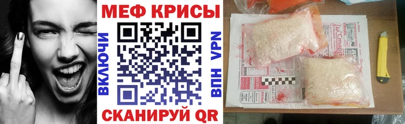закладка  Черепаново  МЯУ-МЯУ кристаллы 