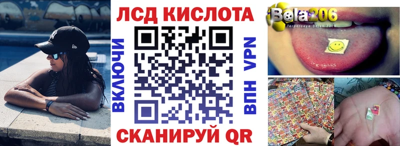 Марки NBOMe 1,8мг  это клад  Черепаново 