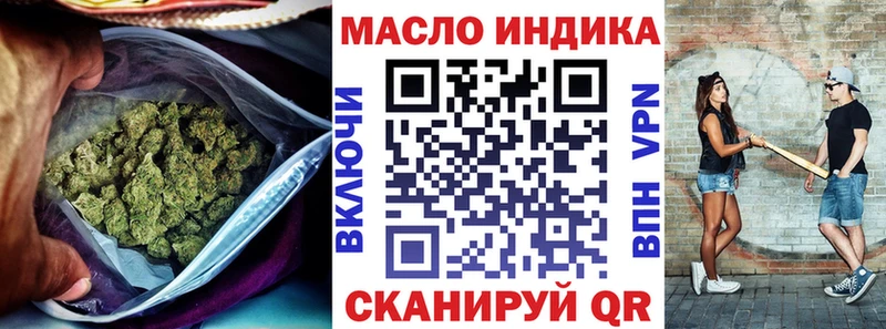 даркнет сайт  Черепаново  ТГК THC oil 